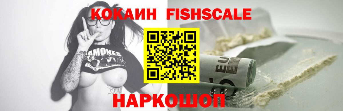 Кокаин 97% Пенза