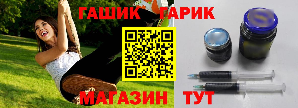 Гашиш Premium Пенза