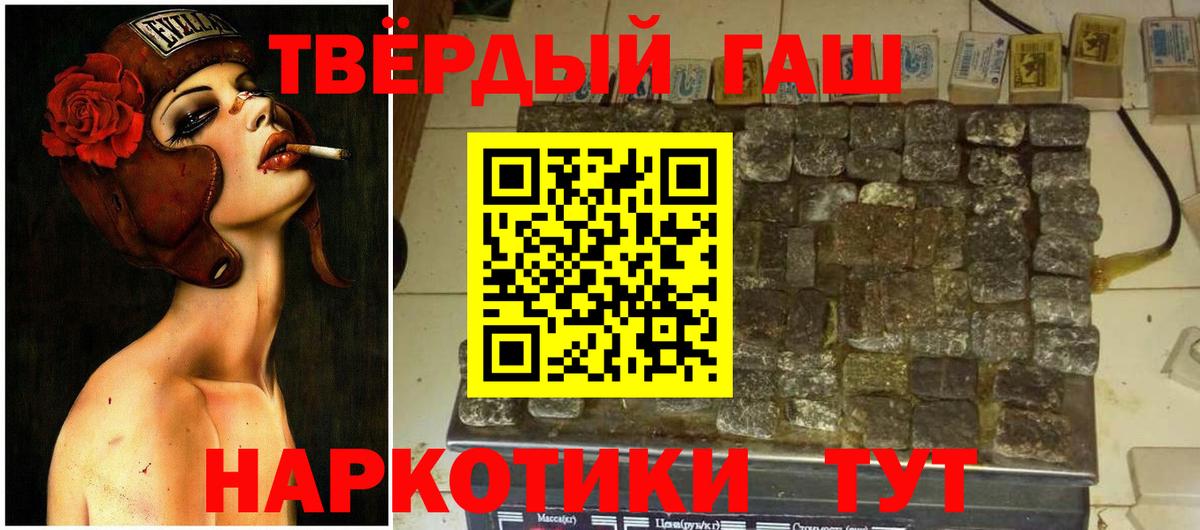 Гашиш гашик  цены наркотик  Пенза  Вход с VPN  Гашиш AMNESIA HAZE 