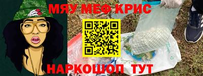 гидра Бугуруслан
