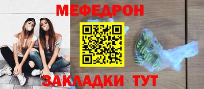гидра Бугуруслан