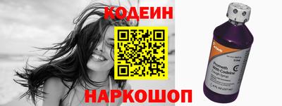 бутират Будённовск