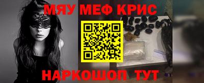 бутират Будённовск