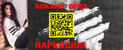 гидра Бугуруслан
