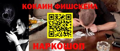бутират Будённовск