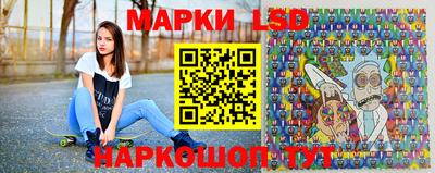 бутират Будённовск