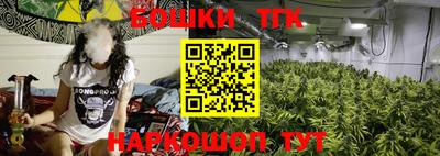 гидра Бугуруслан