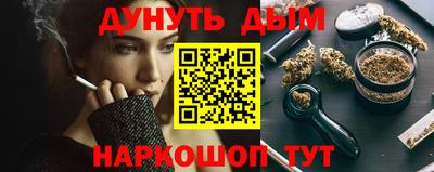 бутират Будённовск
