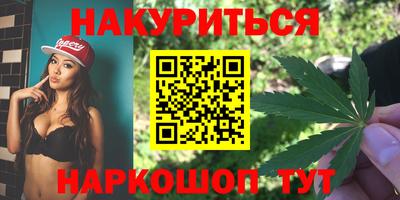 гидра Бугуруслан