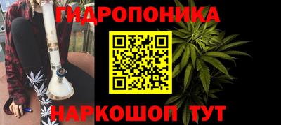 бутират Будённовск