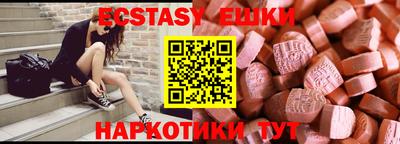 гидра Бугуруслан