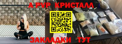 гидра Бугуруслан