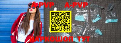 apvp Бузулук