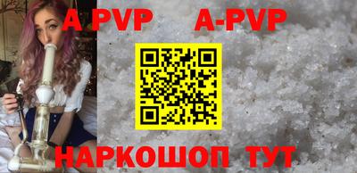 apvp Бузулук