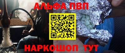 бутират Будённовск