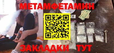 бутират Будённовск