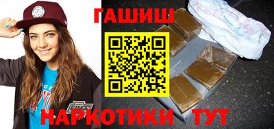 гидра Бугуруслан