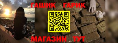 гидра Бугуруслан