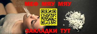 гидра Бугуруслан