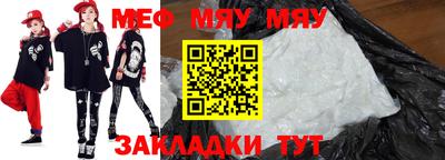 бутират Будённовск