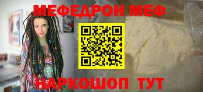 бутират Будённовск