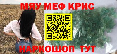 бутират Будённовск