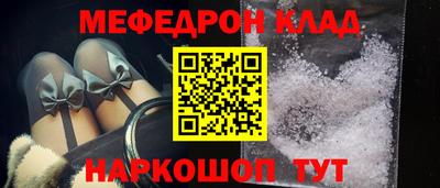 гидра Бугуруслан