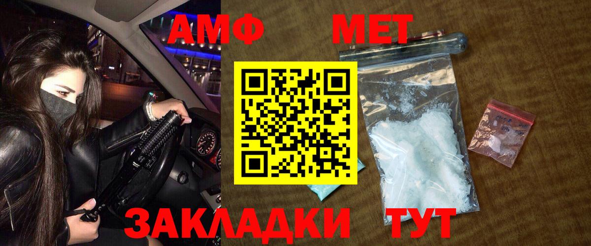 Пенза  МЕТАМФЕТАМИН кристалл  Вход с VPN 