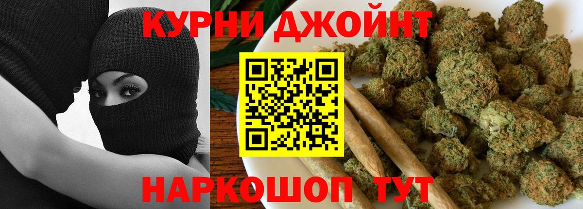 МАРИХУАНА гибрид  Конопля MAZAR  Вход с VPN  Пенза  МАРИХУАНА Ganja 