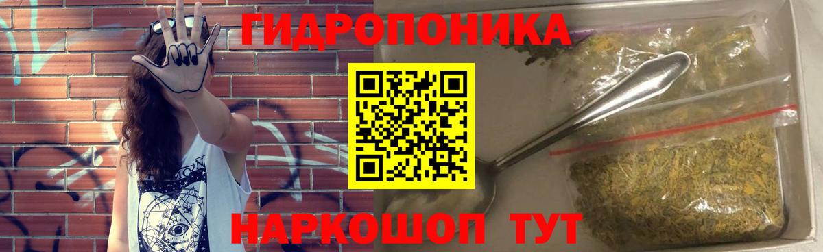 Канабис гибрид Пенза